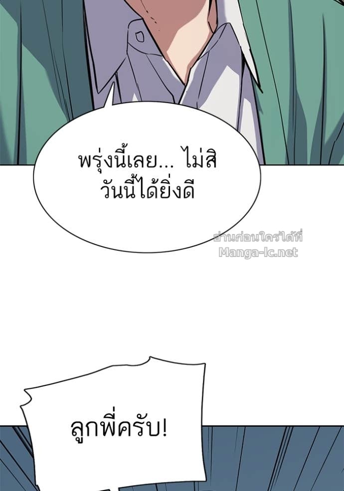 Doujin-Lc- อ่าน โดจิน มังฮวา เกาหลี ญี่ปุ่น จีน แปลไทย Reborn Rich ตอนที่ 1 2 3 4 5 6 7 8 9 10 11 12 13 14 ฟรี ไม่มีโฆษณา อ่าน โดจิน Manhwa เกาหลี ญี่ปุ่น จีน เรามีครบ คัดมาให้เน้นๆ โดจิน 18+ รับประกันความฟินโดย Doujin Lc
