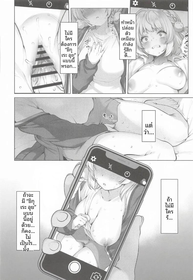 Doujin-Lc- อ่าน โดจิน มังฮวา เกาหลี ญี่ปุ่น จีน แปลไทย รวมกิจกรรมลับสุดวาบหวิวของเหล่าวีทูป (Fujisaki Hikari) ตอนที่ 1 2 3 4 5 6 7 8 9 10 11 12 13 14 ฟรี ไม่มีโฆษณา อ่าน โดจิน Manhwa เกาหลี ญี่ปุ่น จีน เรามีครบ คัดมาให้เน้นๆ โดจิน 18+ รับประกันความฟินโดย  Doujin Lc