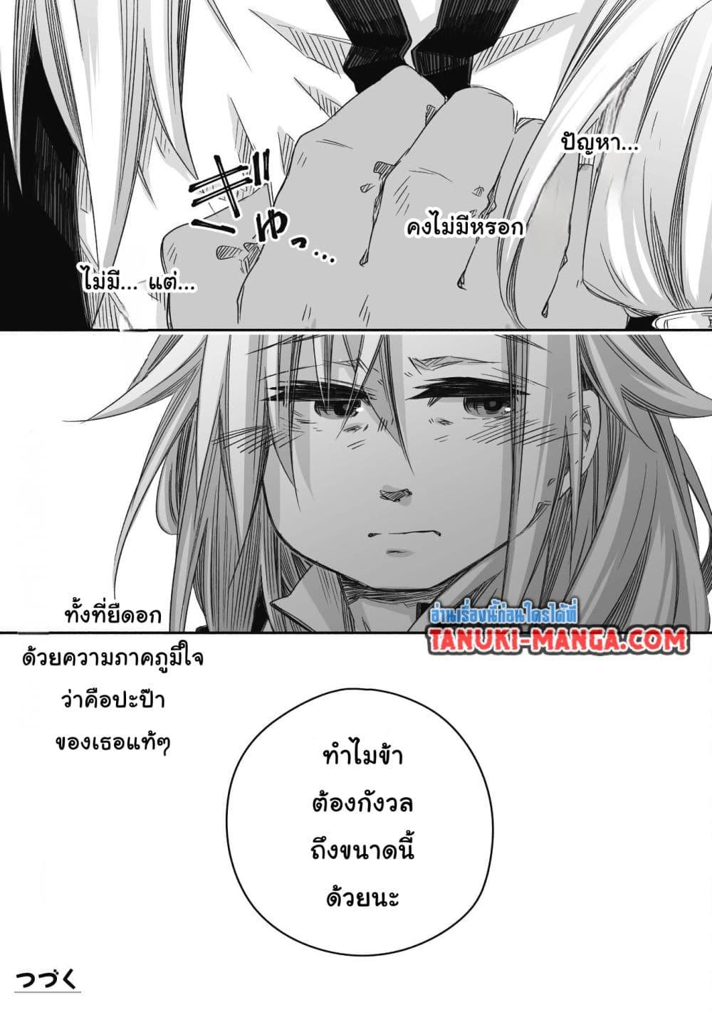 Manga-lc-com อ่านมังงะ อ่านการ์ตูน ออนไลน์ ฟรี Totsuzen Papa Ni Natta Saikyou Dragon No Kosodate Nikki ตอนที่ 1 2 3 4 5 6 7 8 9 10 11 12 13 14 ฟรี ไม่มีโฆษณา Manga-lc - อ่าน มังงะ อ่าน การ์ตูน ออนไลน์ อ่านมังงะ ฟรี