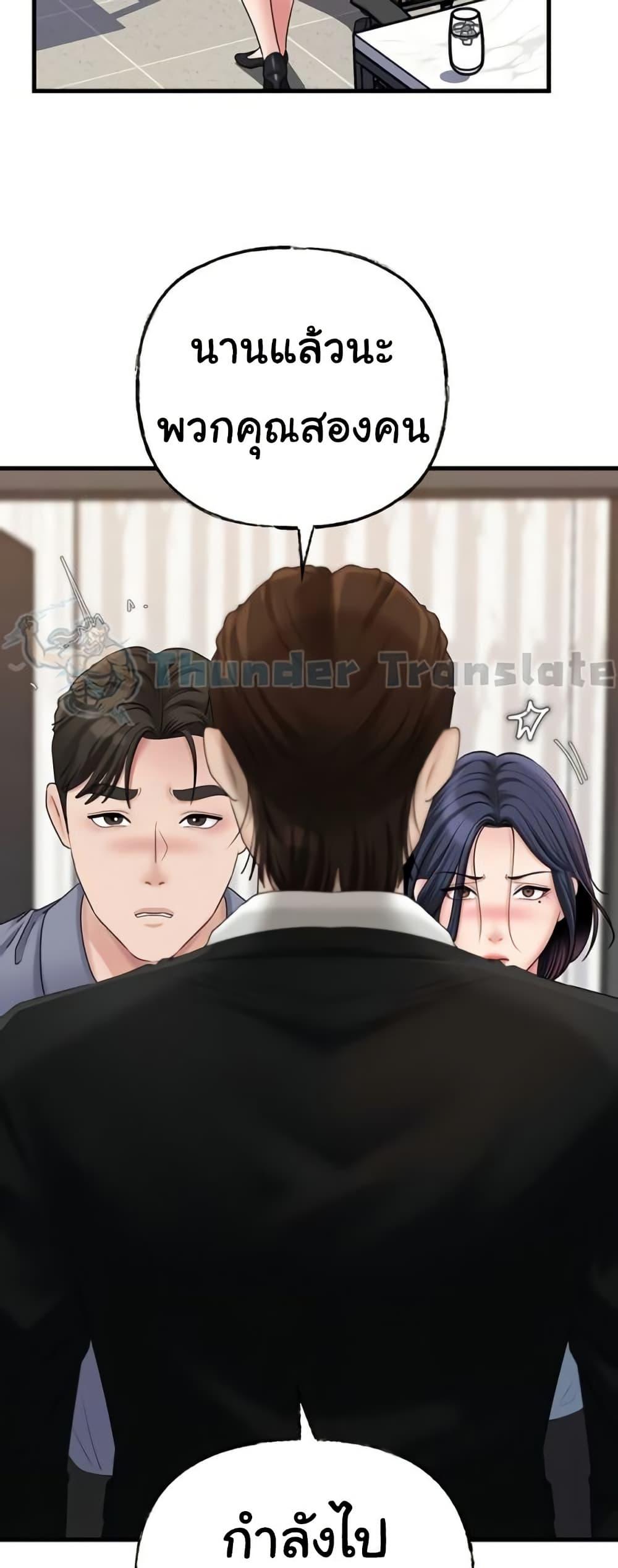 Doujin-Lc- อ่าน โดจิน มังฮวา เกาหลี ญี่ปุ่น จีน แปลไทย Not the Daughter ตอนที่ 1 2 3 4 5 6 7 8 9 10 11 12 13 14 ฟรี ไม่มีโฆษณา อ่าน โดจิน Manhwa เกาหลี ญี่ปุ่น จีน เรามีครบ คัดมาให้เน้นๆ โดจิน 18+ รับประกันความฟินโดย  Doujin Lc