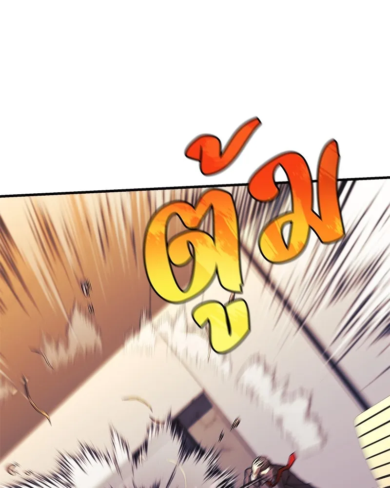 สัปดาห์นี้งดอัปตอนใหม่ ตอนที่ 59 รูปที่ 86