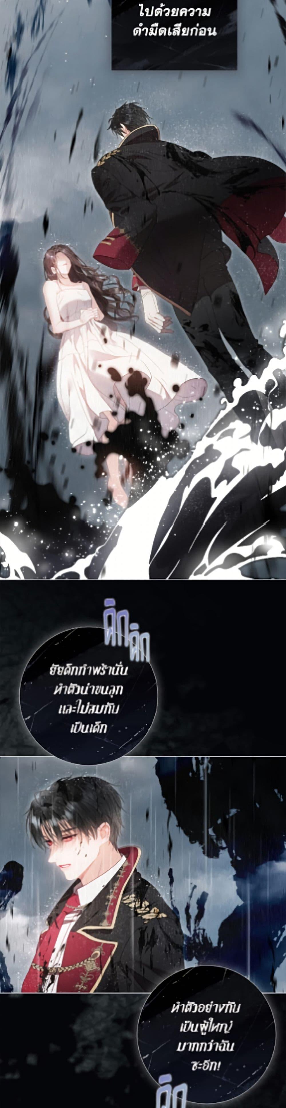 Manga-lc-com อ่านมังงะ อ่านการ์ตูน ออนไลน์ ฟรี The World Without My Sister Who Everyone Loved ตอนที่ 1 2 3 4 5 6 7 8 9 10 11 12 13 14 ฟรี ไม่มีโฆษณา Manga-lc - อ่าน มังงะ อ่าน การ์ตูน ออนไลน์ อ่านมังงะ ฟรี