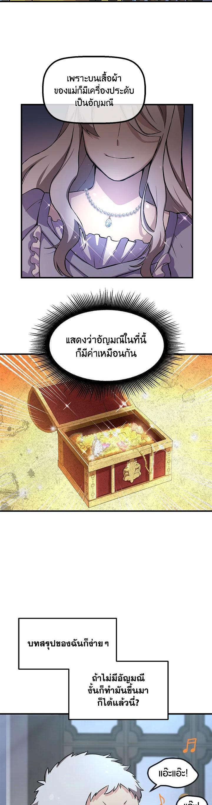 Manga-lc-com อ่านมังงะ อ่านการ์ตูน ออนไลน์ ฟรี How the Pro in His Past Life Sucks the Sweet Honey ตอนที่ 1 2 3 4 5 6 7 8 9 10 11 12 13 14 ฟรี ไม่มีโฆษณา Manga-lc - อ่าน มังงะ อ่าน การ์ตูน ออนไลน์ อ่านมังงะ ฟรี