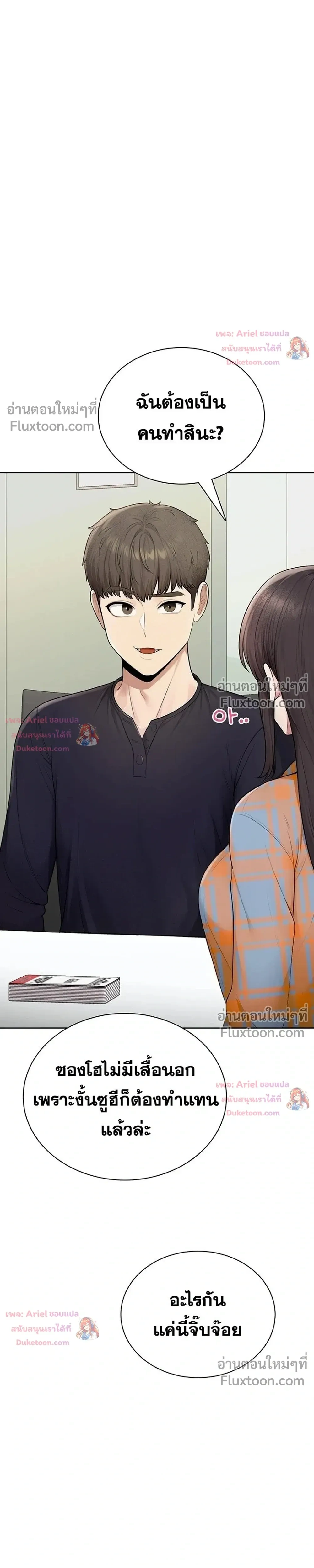Doujin-Lc- อ่าน โดจิน มังฮวา เกาหลี ญี่ปุ่น จีน แปลไทย Curious Girl ชักอยากรู้แล้วสิ ไอ้เรื่อง X เนี่ย! ตอนที่ 1 2 3 4 5 6 7 8 9 10 11 12 13 14 ฟรี ไม่มีโฆษณา อ่าน โดจิน Manhwa เกาหลี ญี่ปุ่น จีน เรามีครบ คัดมาให้เน้นๆ โดจิน 18+ รับประกันความฟินโดย  Doujin Lc
