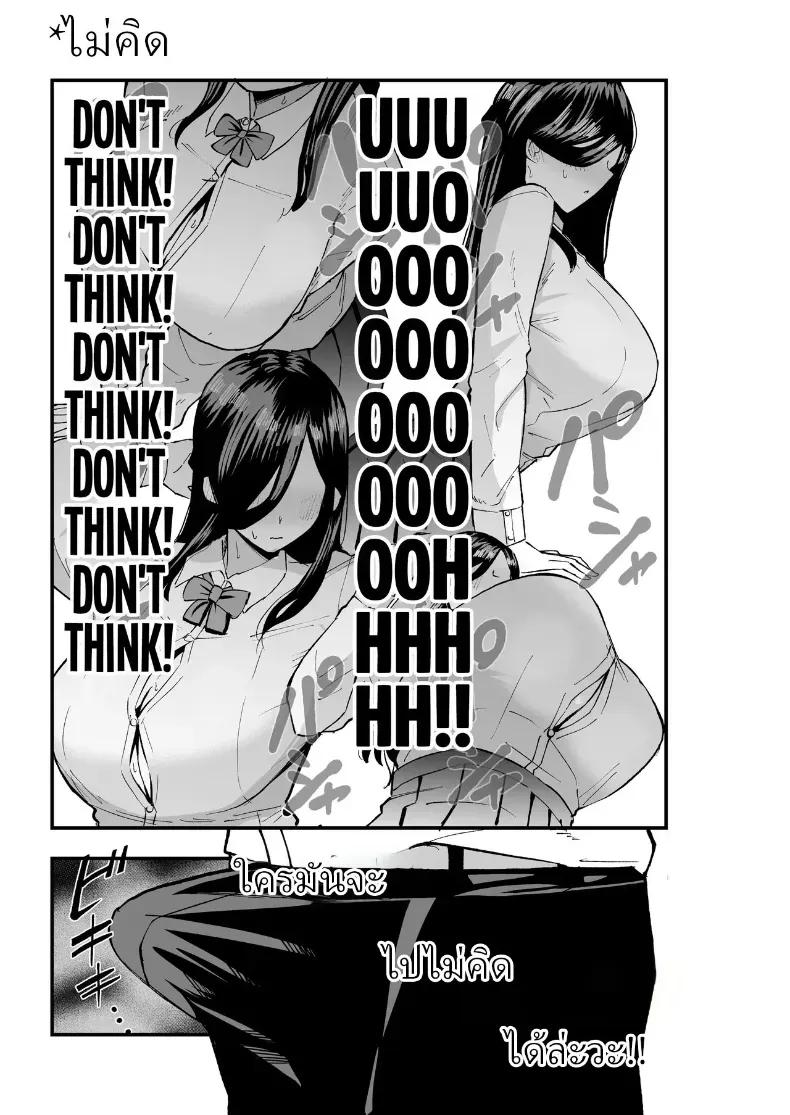 Doujin-Lc- อ่าน โดจิน มังฮวา เกาหลี ญี่ปุ่น จีน แปลไทย ความยิ่งใหญ่ของหิมาลัยจัง (Kametaro) ตอนที่ 1 2 3 4 5 6 7 8 9 10 11 12 13 14 ฟรี ไม่มีโฆษณา อ่าน โดจิน Manhwa เกาหลี ญี่ปุ่น จีน เรามีครบ คัดมาให้เน้นๆ โดจิน 18+ รับประกันความฟินโดย  Doujin Lc