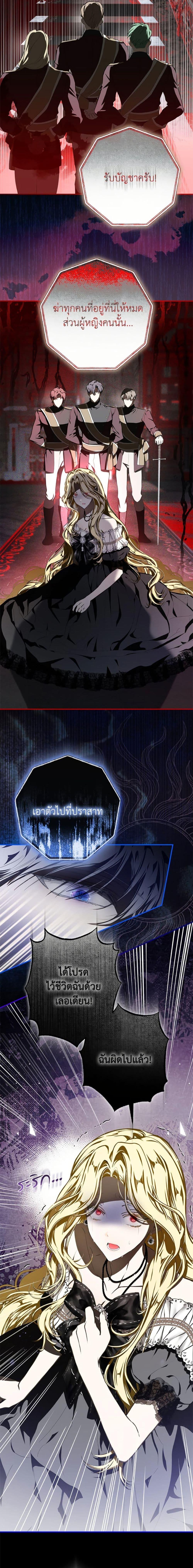 Manga-lc-com อ่านมังงะ อ่านการ์ตูน ออนไลน์ ฟรี I’ve Become the Devil’s Master ตอนที่ 1 2 3 4 5 6 7 8 9 10 11 12 13 14 ฟรี ไม่มีโฆษณา Manga-lc - อ่าน มังงะ อ่าน การ์ตูน ออนไลน์ อ่านมังงะ ฟรี
