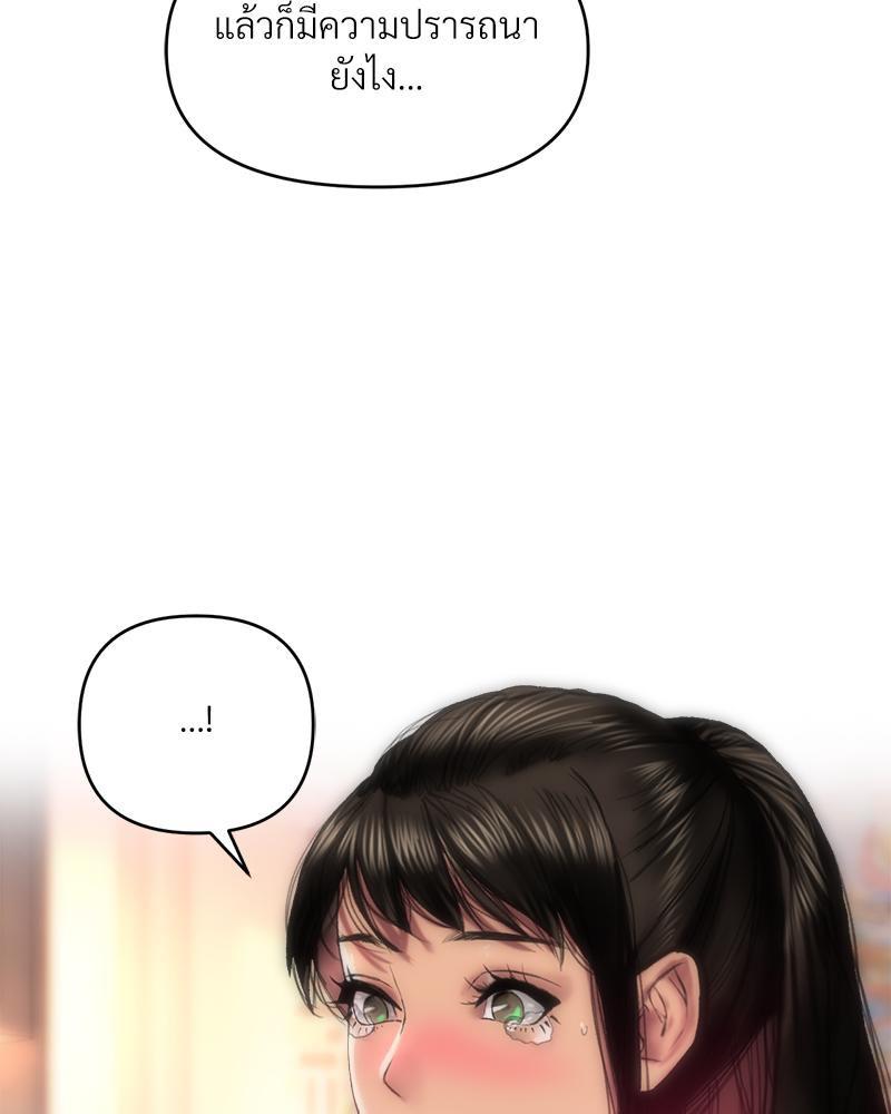 Doujin-Lc- อ่าน โดจิน มังฮวา เกาหลี ญี่ปุ่น จีน แปลไทย เมืองกระหายรัก ตอนที่ 1 2 3 4 5 6 7 8 9 10 11 12 13 14 ฟรี ไม่มีโฆษณา อ่าน โดจิน Manhwa เกาหลี ญี่ปุ่น จีน เรามีครบ คัดมาให้เน้นๆ โดจิน 18+ รับประกันความฟินโดย  Doujin Lc