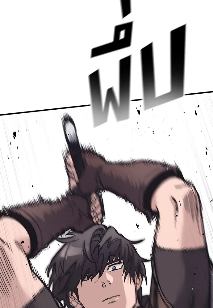 อัศวินวันเดียว ตอนที่ 25 รูปที่ 107