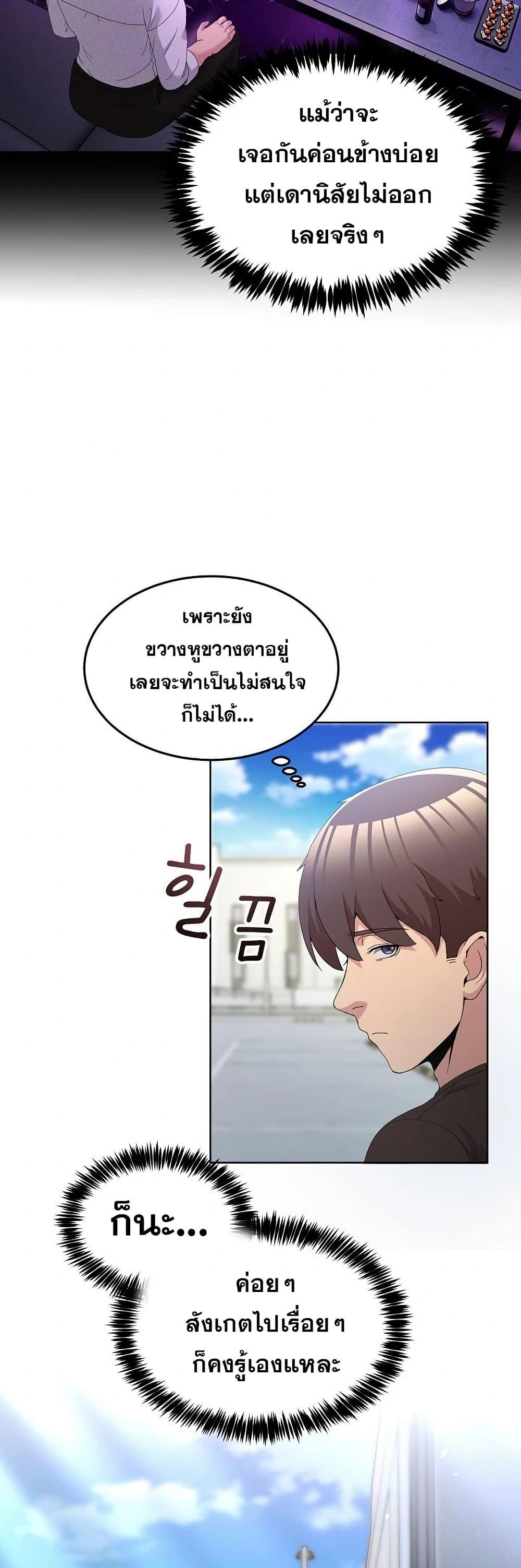 Doujin-Lc- อ่าน โดจิน มังฮวา เกาหลี ญี่ปุ่น จีน แปลไทย No Men Allowed ตอนที่ 1 2 3 4 5 6 7 8 9 10 11 12 13 14 ฟรี ไม่มีโฆษณา อ่าน โดจิน Manhwa เกาหลี ญี่ปุ่น จีน เรามีครบ คัดมาให้เน้นๆ โดจิน 18+ รับประกันความฟินโดย  Doujin Lc