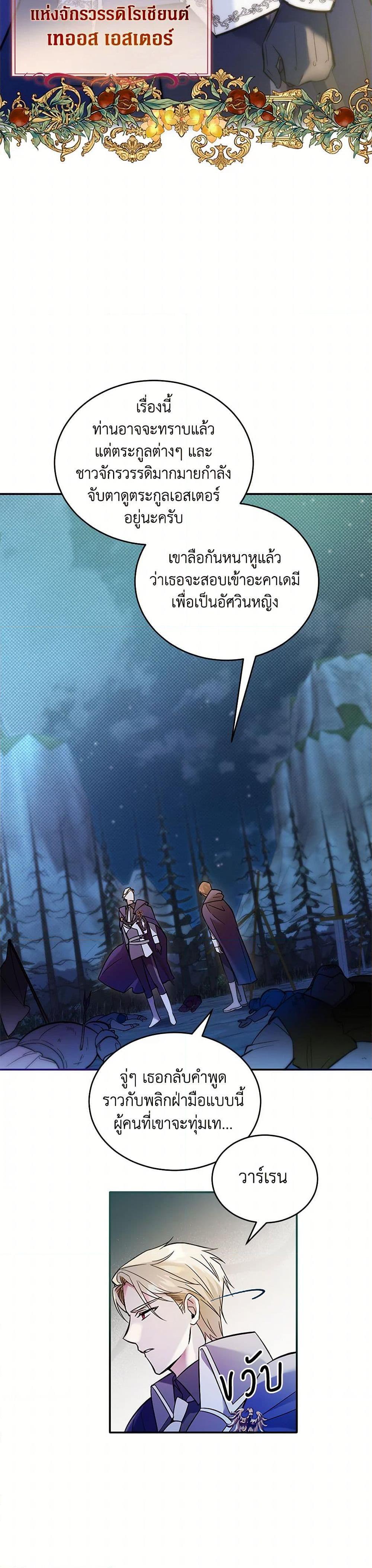 Manga-lc-com อ่านมังงะ อ่านการ์ตูน ออนไลน์ ฟรี The Hero’s Ready to Retire ตอนที่ 1 2 3 4 5 6 7 8 9 10 11 12 13 14 ฟรี ไม่มีโฆษณา Manga-lc - อ่าน มังงะ อ่าน การ์ตูน ออนไลน์ อ่านมังงะ ฟรี