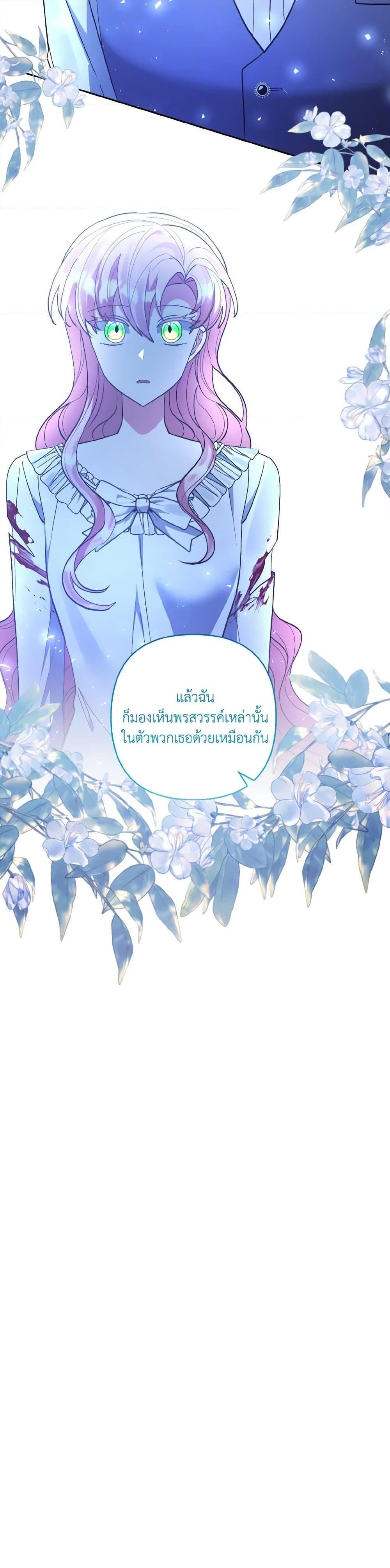 Manga-lc-com อ่านมังงะ อ่านการ์ตูน ออนไลน์ ฟรี I Adopted the Male Lead ตอนที่ 1 2 3 4 5 6 7 8 9 10 11 12 13 14 ฟรี ไม่มีโฆษณา Manga-lc - อ่าน มังงะ อ่าน การ์ตูน ออนไลน์ อ่านมังงะ ฟรี
