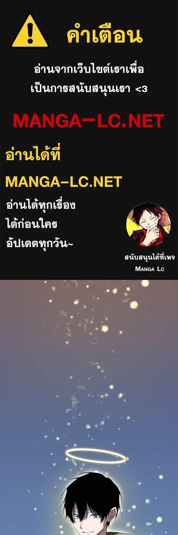 โคตรอาวุธลับ ตอนที่ 37 รูปที่ 1