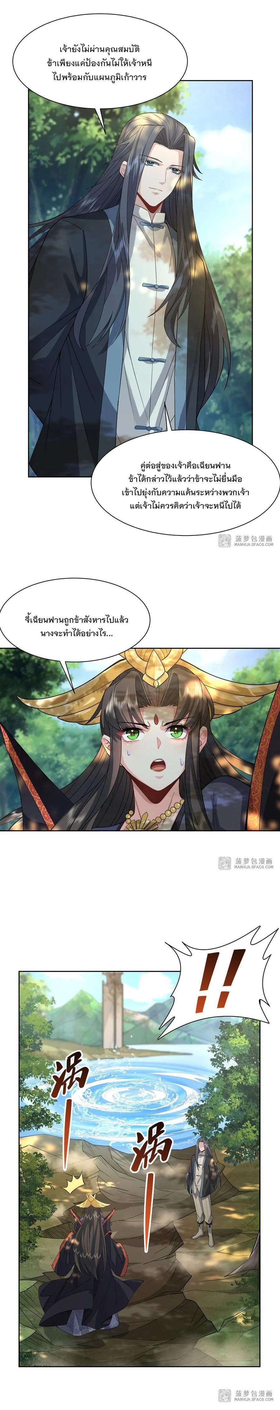 Manga-lc-com อ่านมังงะ อ่านการ์ตูน ออนไลน์ ฟรี My Female Disciples are all Future Masters of the Heavens ตอนที่ 1 2 3 4 5 6 7 8 9 10 11 12 13 14 ฟรี ไม่มีโฆษณา Manga-lc - อ่าน มังงะ อ่าน การ์ตูน ออนไลน์ อ่านมังงะ ฟรี