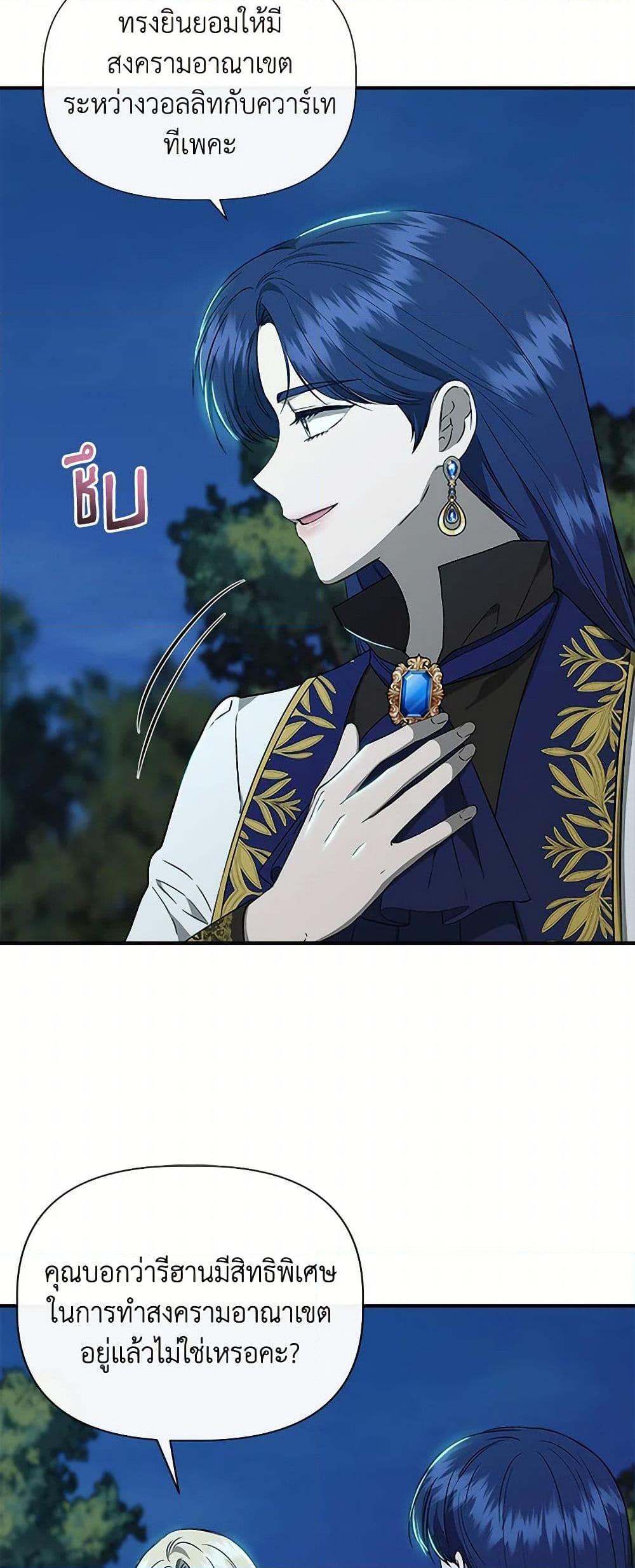 Manga-lc-com อ่านมังงะ อ่านการ์ตูน ออนไลน์ ฟรี I Wasn’t the Cinderella ตอนที่ 1 2 3 4 5 6 7 8 9 10 11 12 13 14 ฟรี ไม่มีโฆษณา Manga-lc - อ่าน มังงะ อ่าน การ์ตูน ออนไลน์ อ่านมังงะ ฟรี