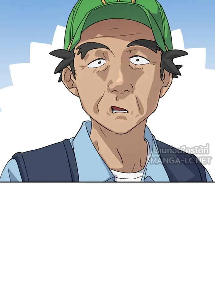 ตั้งแคมป์ฮีลใจในต่างโลก ตอนที่ 45 รูปที่ 12