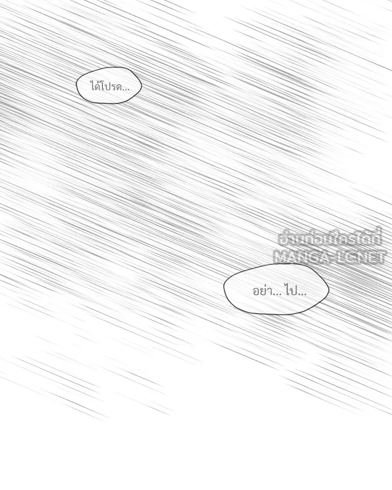 บุปผารุ่มราคะ ตอนที่ 19 รูปที่ 111