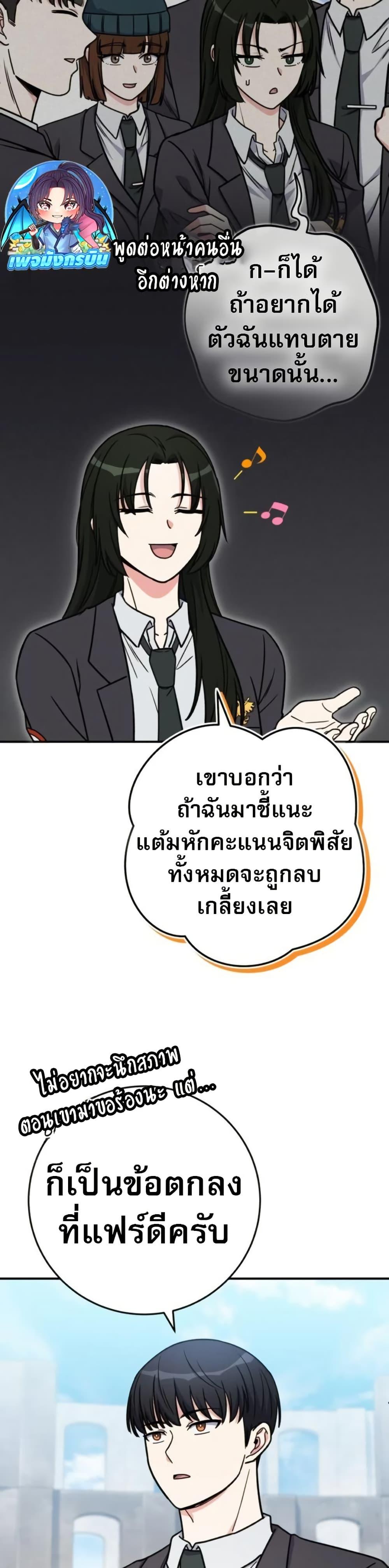 Manga-lc-com อ่านมังงะ อ่านการ์ตูน ออนไลน์ ฟรี The Support Ate it All ตอนที่ 1 2 3 4 5 6 7 8 9 10 11 12 13 14 ฟรี ไม่มีโฆษณา Manga-lc - อ่าน มังงะ อ่าน การ์ตูน ออนไลน์ อ่านมังงะ ฟรี