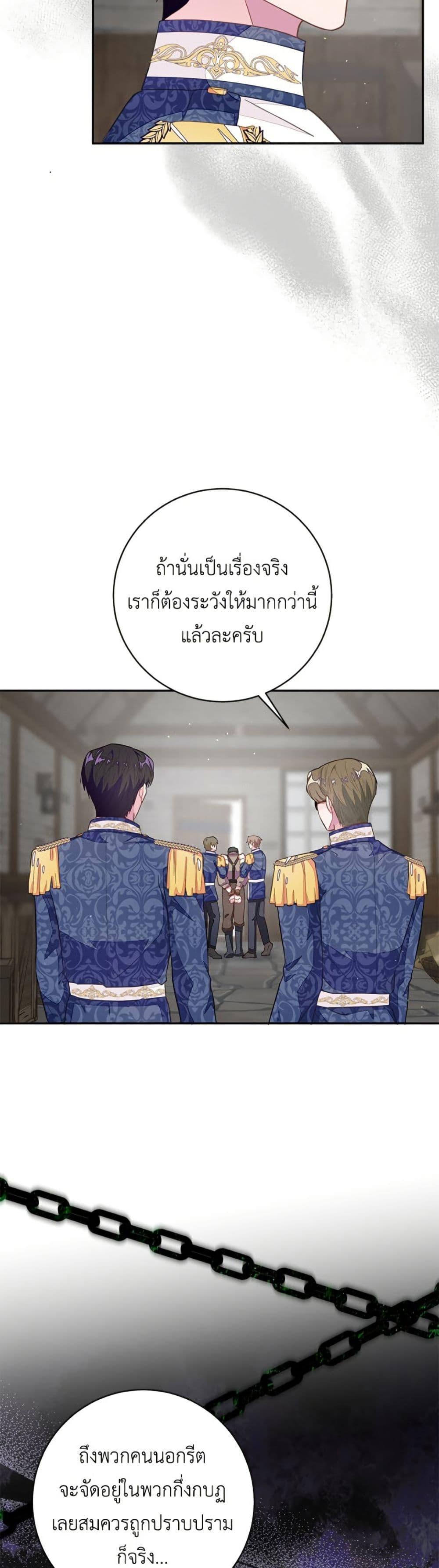 Manga-lc-com อ่านมังงะ อ่านการ์ตูน ออนไลน์ ฟรี The Bad Ending Of The Otome Game ตอนที่ 1 2 3 4 5 6 7 8 9 10 11 12 13 14 ฟรี ไม่มีโฆษณา Manga-lc - อ่าน มังงะ อ่าน การ์ตูน ออนไลน์ อ่านมังงะ ฟรี