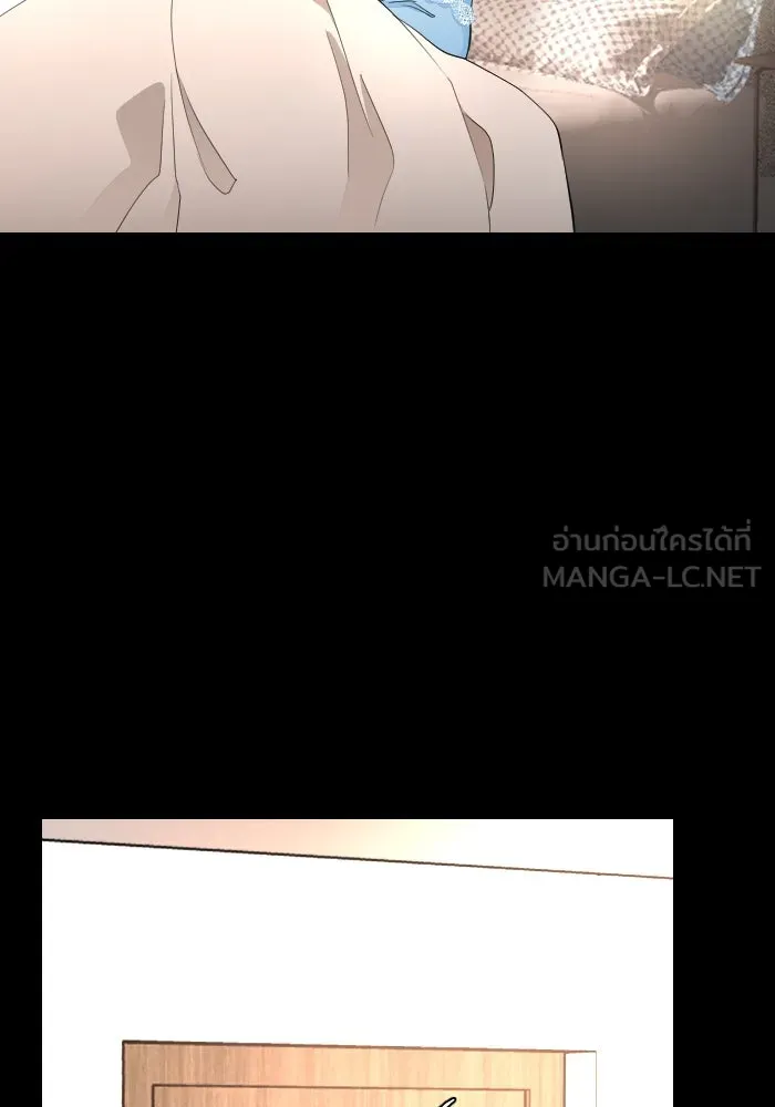 2nd Love หนุ่มเฮ้วสาวbrเปรี้ยวรักเดียวโด ตอนที่ 39 รูปที่ 21