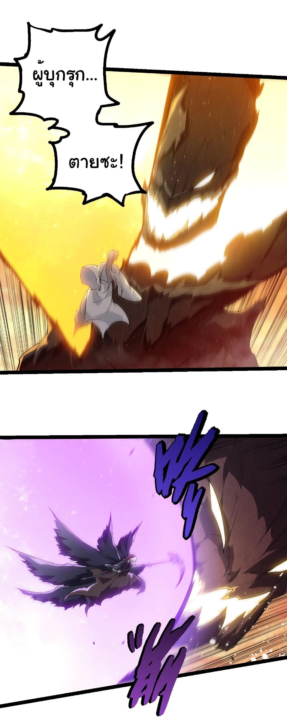 Manga-lc-com อ่านมังงะ อ่านการ์ตูน ออนไลน์ ฟรี Evolution from the Big Tree ตอนที่ 1 2 3 4 5 6 7 8 9 10 11 12 13 14 ฟรี ไม่มีโฆษณา Manga-lc - อ่าน มังงะ อ่าน การ์ตูน ออนไลน์ อ่านมังงะ ฟรี