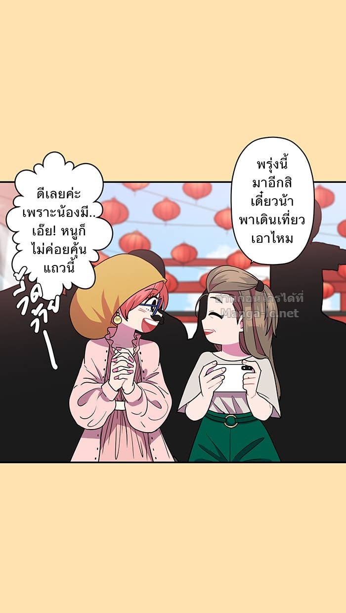 Doujin-Lc- อ่าน โดจิน มังฮวา เกาหลี ญี่ปุ่น จีน แปลไทย Take My Money รักนี้...มีเปย์ ตอนที่ 1 2 3 4 5 6 7 8 9 10 11 12 13 14 ฟรี ไม่มีโฆษณา อ่าน โดจิน Manhwa เกาหลี ญี่ปุ่น จีน เรามีครบ คัดมาให้เน้นๆ โดจิน 18+ รับประกันความฟินโดย Doujin Lc