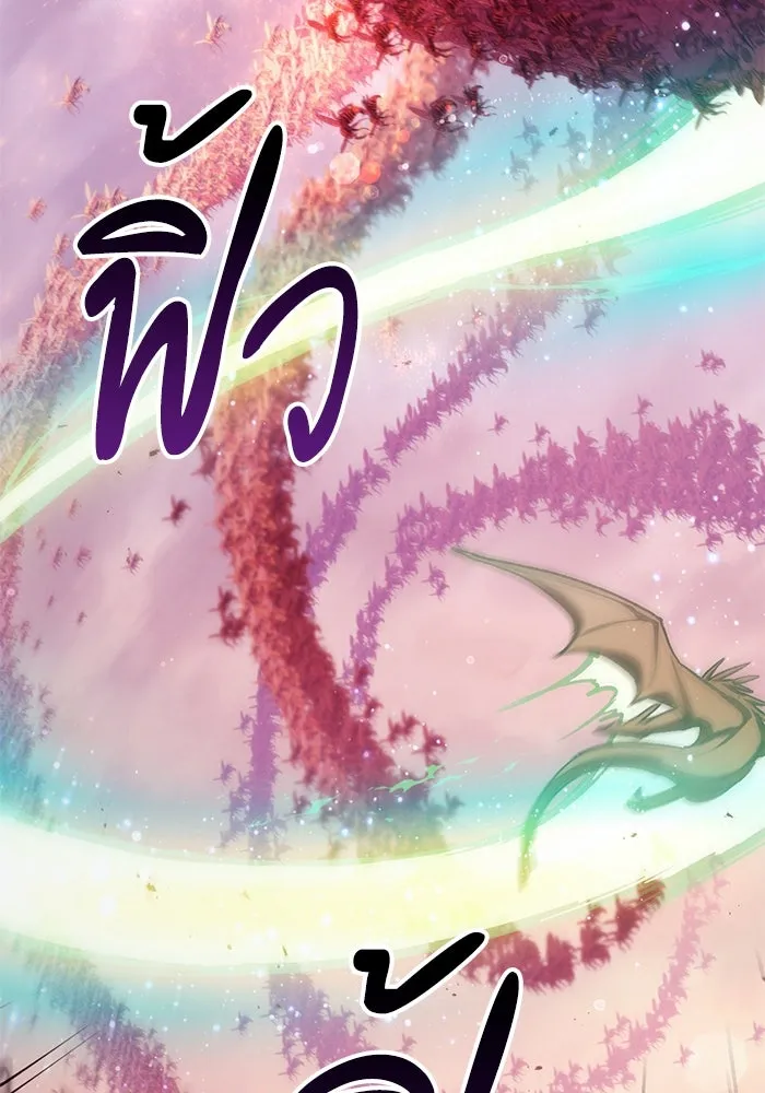 My S-Class Hunters ตอนที่ รีวิวซีซัน 1 (2) รีวิวพาร์ตดัดแปล รูปที่ 79