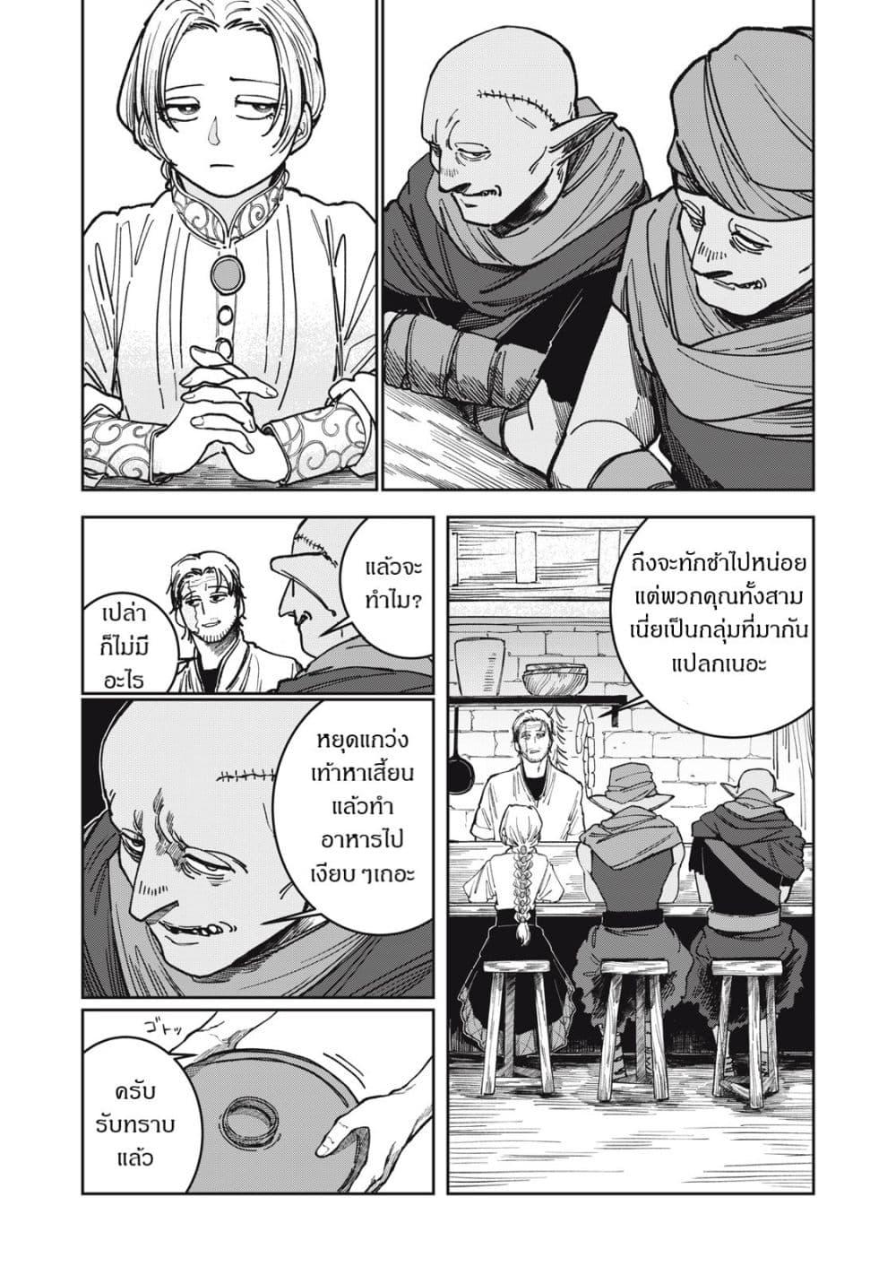 Manga-lc-com อ่านมังงะ อ่านการ์ตูน ออนไลน์ ฟรี Isekai Henkyo Meshi ตอนที่ 1 2 3 4 5 6 7 8 9 10 11 12 13 14 ฟรี ไม่มีโฆษณา Manga-lc - อ่าน มังงะ อ่าน การ์ตูน ออนไลน์ อ่านมังงะ ฟรี