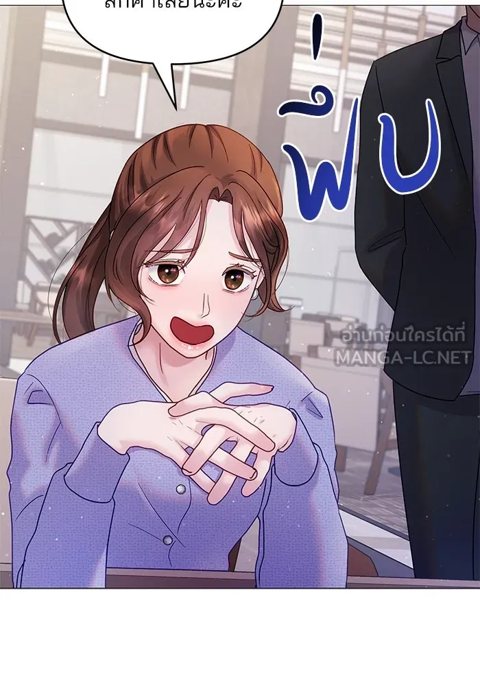 คู่มือคว้าหัวใจนายตัวร้าย ตอนที่ 11 รูปที่ 60