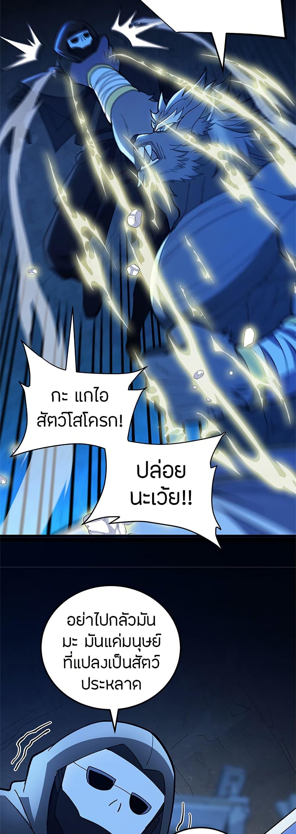 Manga-lc-com อ่านมังงะ อ่านการ์ตูน ออนไลน์ ฟรี My Dragon System ตอนที่ 1 2 3 4 5 6 7 8 9 10 11 12 13 14 ฟรี ไม่มีโฆษณา Manga-lc - อ่าน มังงะ อ่าน การ์ตูน ออนไลน์ อ่านมังงะ ฟรี