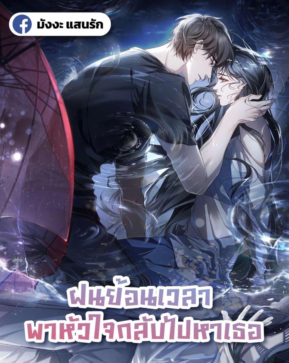 Manga-lc-com อ่านมังงะ อ่านการ์ตูน ออนไลน์ ฟรี Rainstorm–ฝนย ตอนที่ 1 2 3 4 5 6 7 8 9 10 11 12 13 14 ฟรี ไม่มีโฆษณา Manga-lc - อ่าน มังงะ อ่าน การ์ตูน ออนไลน์ อ่านมังงะ ฟรี