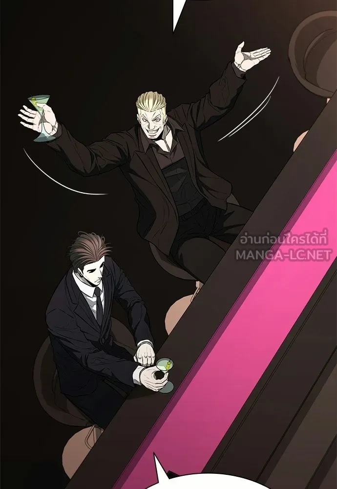 อัยการสายโหด ตอนที่ 19 รูปที่ 54