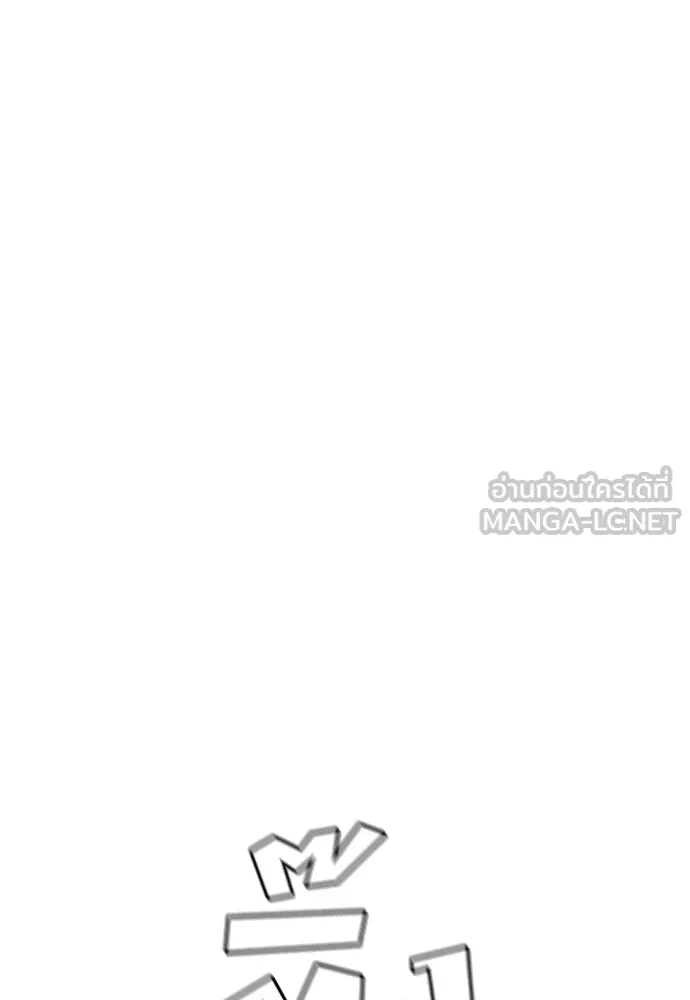 เส้นทางสู่เทพมาร ตอนที่ 78 รูปที่ 12