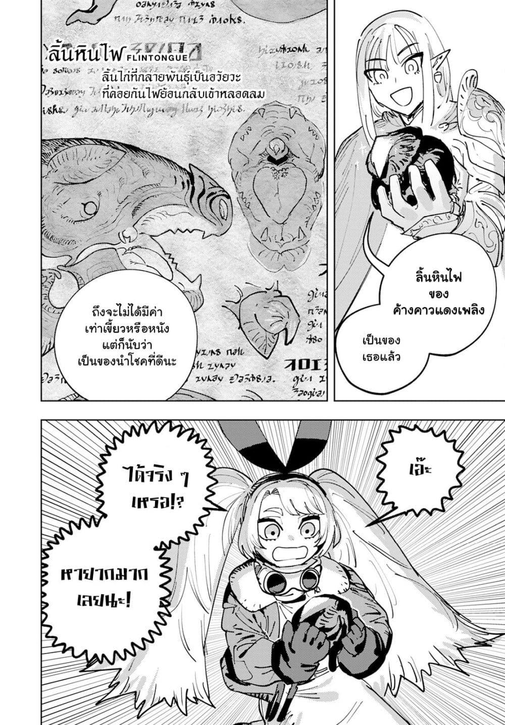 Manga-lc-com อ่านมังงะ อ่านการ์ตูน ออนไลน์ ฟรี Bouken ni wa, Buki ga Hitsuyou da! ~Kodawari Rudy no Kajiya Kurashi~ ตอนที่ 1 2 3 4 5 6 7 8 9 10 11 12 13 14 ฟรี ไม่มีโฆษณา Manga-lc - อ่าน มังงะ อ่าน การ์ตูน ออนไลน์ อ่านมังงะ ฟรี