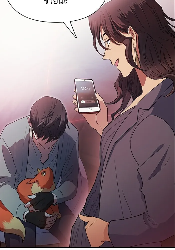 My S-Class Hunters ตอนที่ 33 อย่ามานินทากันสิ รูปที่ 50