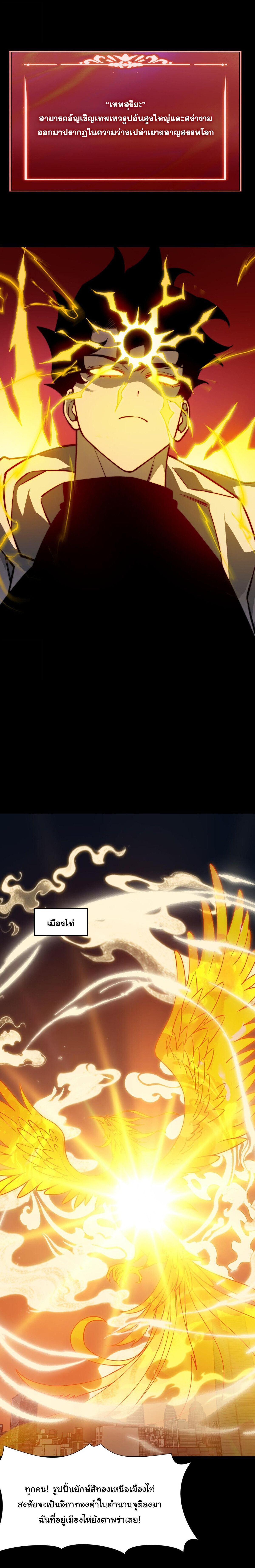 Manga-lc-com อ่านมังงะ อ่านการ์ตูน ออนไลน์ ฟรี After breaking up with the school beauty, I became a martial arts master ตอนที่ 1 2 3 4 5 6 7 8 9 10 11 12 13 14 ฟรี ไม่มีโฆษณา Manga-lc - อ่าน มังงะ อ่าน การ์ตูน ออนไลน์ อ่านมังงะ ฟรี