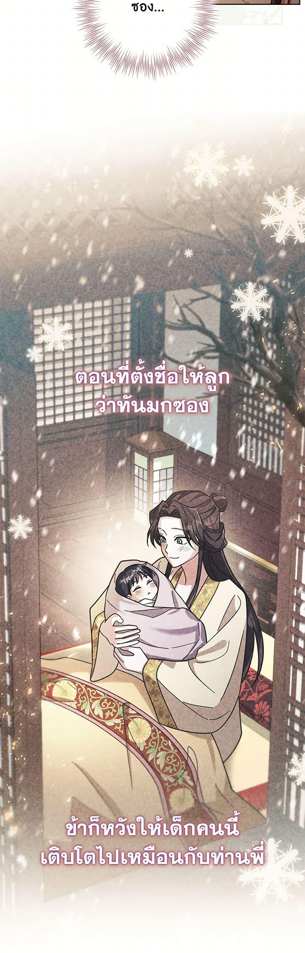Manga-lc-com อ่านมังงะ อ่านการ์ตูน ออนไลน์ ฟรี The Overflowing Elixir of the Fallen House ตอนที่ 1 2 3 4 5 6 7 8 9 10 11 12 13 14 ฟรี ไม่มีโฆษณา Manga-lc - อ่าน มังงะ อ่าน การ์ตูน ออนไลน์ อ่านมังงะ ฟรี