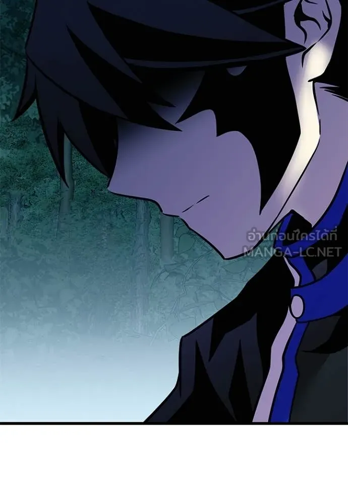 Villain to kill ตอนที่ 205 รูปที่ 100