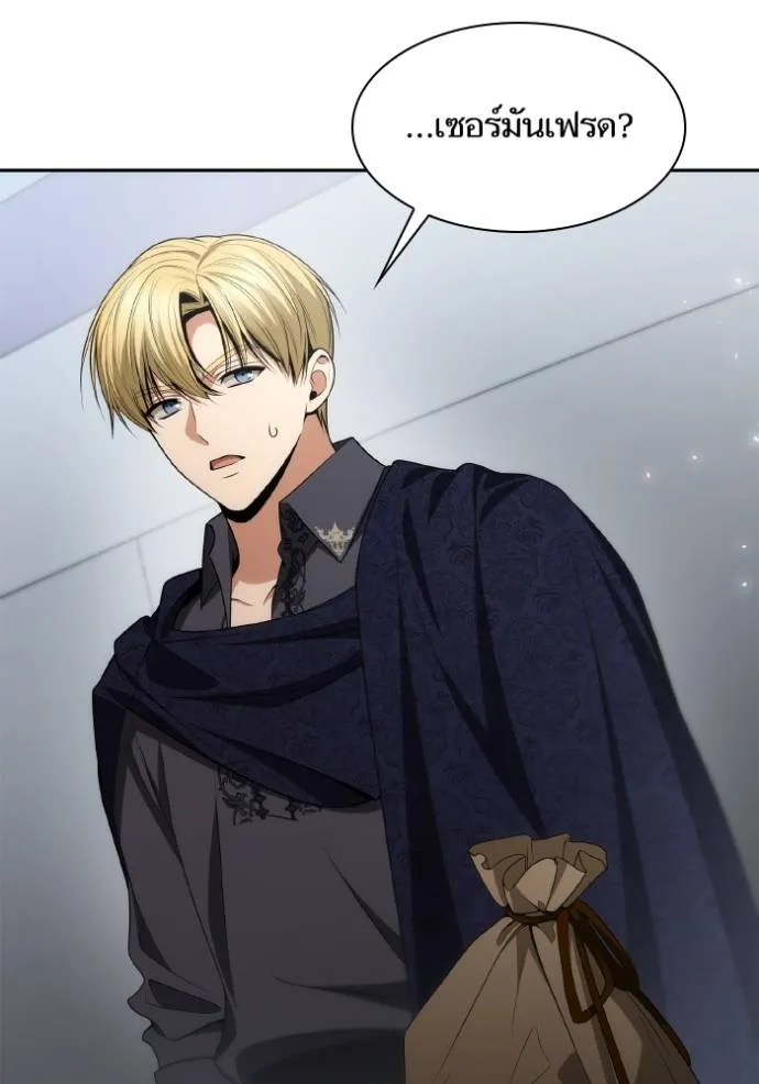 ชาตินี้น้องขอเป็นราช ตอนที่ 125 รูปที่ 77