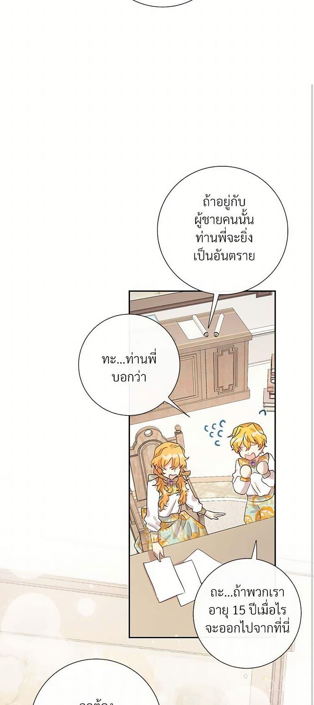 Manga-lc-com อ่านมังงะ อ่านการ์ตูน ออนไลน์ ฟรี Please Don’t Eat Me! ตอนที่ 1 2 3 4 5 6 7 8 9 10 11 12 13 14 ฟรี ไม่มีโฆษณา Manga-lc - อ่าน มังงะ อ่าน การ์ตูน ออนไลน์ อ่านมังงะ ฟรี