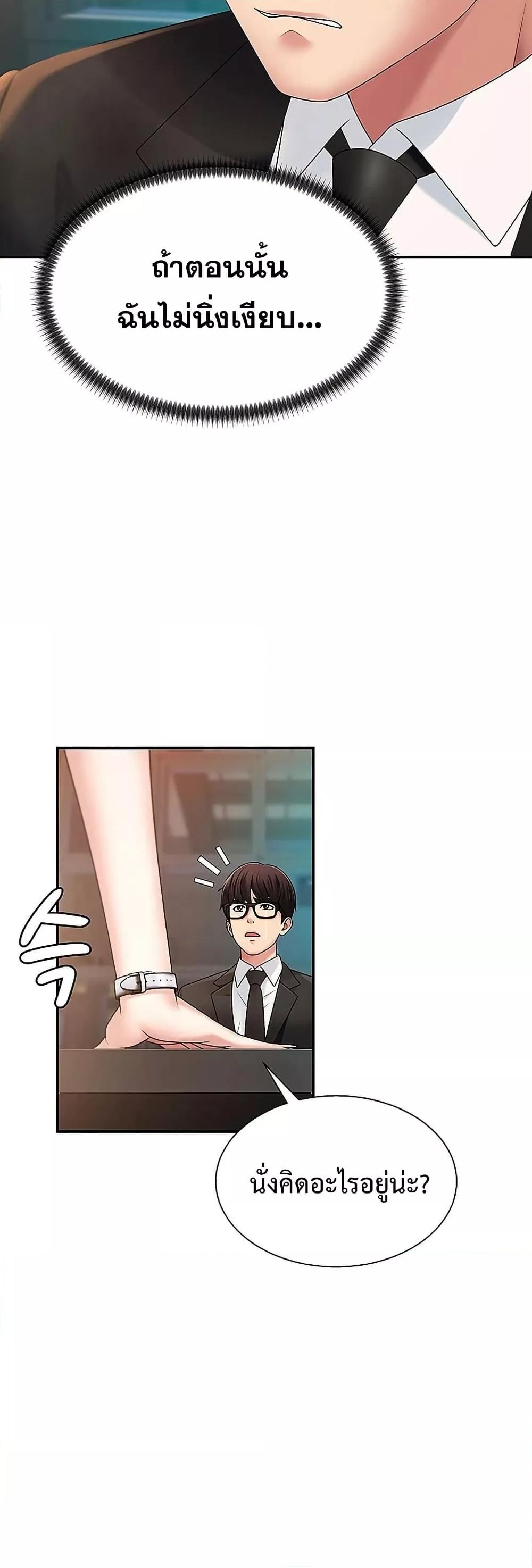 Doujin-Lc- อ่าน โดจิน มังฮวา เกาหลี ญี่ปุ่น จีน แปลไทย Repay With Your Body ตอนที่ 1 2 3 4 5 6 7 8 9 10 11 12 13 14 ฟรี ไม่มีโฆษณา อ่าน โดจิน Manhwa เกาหลี ญี่ปุ่น จีน เรามีครบ คัดมาให้เน้นๆ โดจิน 18+ รับประกันความฟินโดย  Doujin Lc