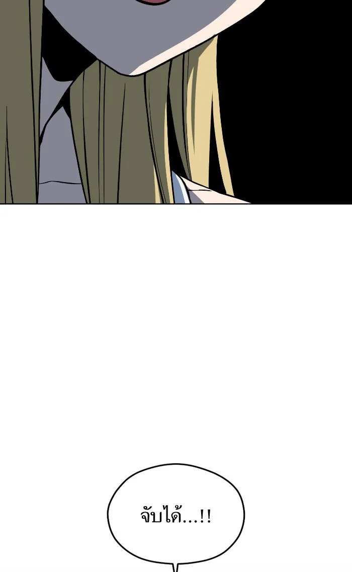 โชคชะตานำพารัก ตอนที่ 86 ยังคง รูปที่ 113