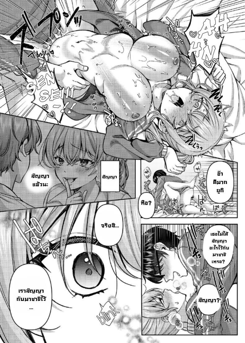 Doujin-Lc- อ่าน โดจิน มังฮวา เกาหลี ญี่ปุ่น จีน แปลไทย ลงโทษนักเรียนนิสัยไม่ดี [JK-Pasta (Kurata Muto)] Pakopako Saimin JK ~Namaiki Gal no Houkago Seijijou ตอนที่ 1 2 3 4 5 6 7 8 9 10 11 12 13 14 ฟรี ไม่มีโฆษณา อ่าน โดจิน Manhwa เกาหลี ญี่ปุ่น จีน เรามีครบ คัดมาให้เน้นๆ โดจิน 18+ รับประกันความฟินโดย  Doujin Lc