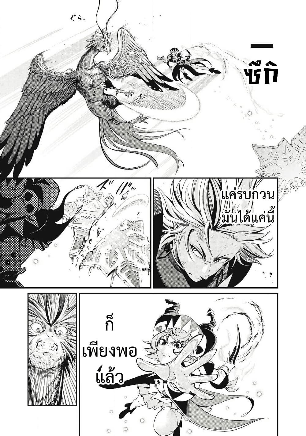 Manga-lc-com อ่านมังงะ อ่านการ์ตูน ออนไลน์ ฟรี Tsuihou Sareta Tenshou Juu Kishi wa game Chishiki de Musou Suru ตอนที่ 1 2 3 4 5 6 7 8 9 10 11 12 13 14 ฟรี ไม่มีโฆษณา Manga-lc - อ่าน มังงะ อ่าน การ์ตูน ออนไลน์ อ่านมังงะ ฟรี