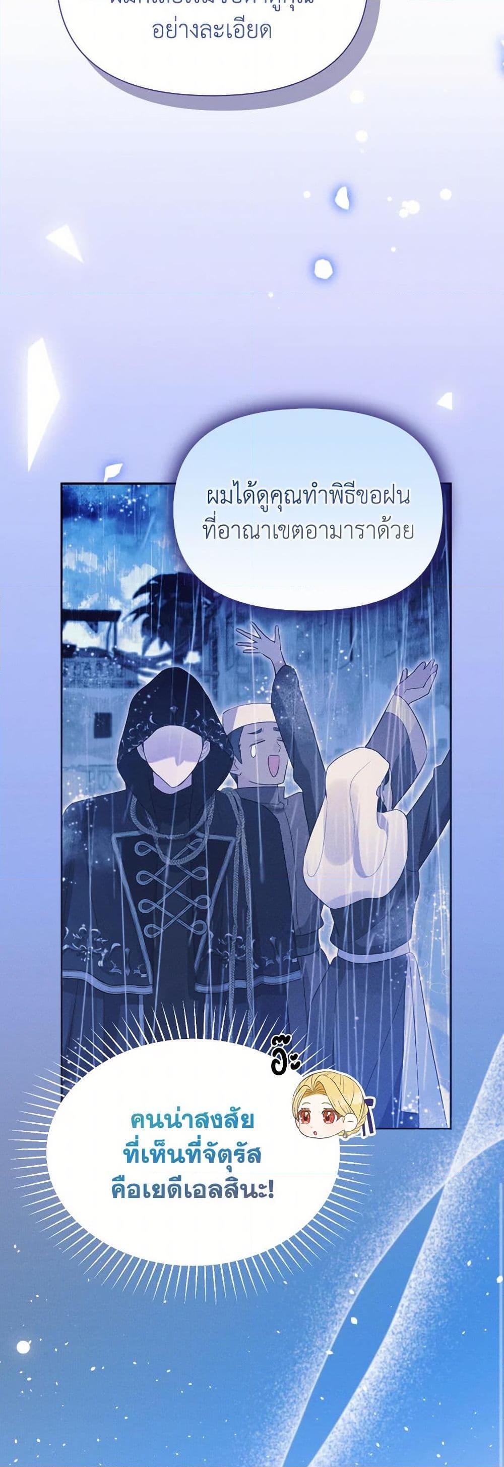 Manga-lc-com อ่านมังงะ อ่านการ์ตูน ออนไลน์ ฟรี The Goal Is to Be Self-Made ตอนที่ 1 2 3 4 5 6 7 8 9 10 11 12 13 14 ฟรี ไม่มีโฆษณา Manga-lc - อ่าน มังงะ อ่าน การ์ตูน ออนไลน์ อ่านมังงะ ฟรี