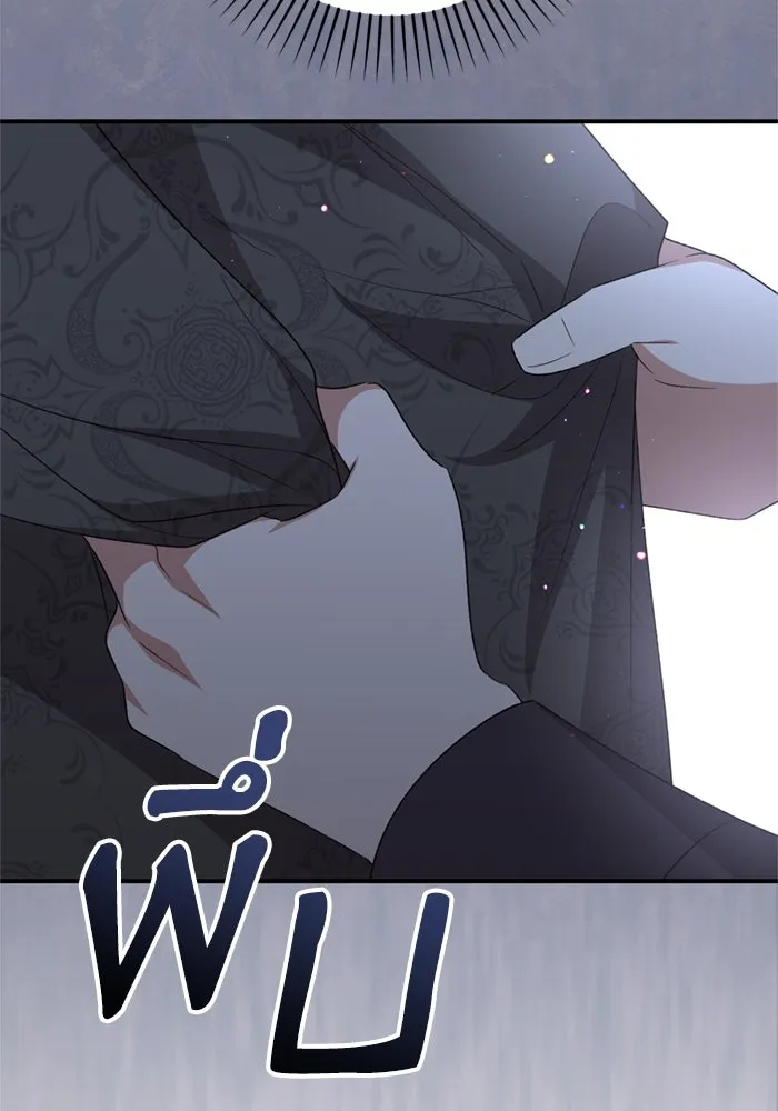 เกิดใหม่คราวนี้ ขอเป็นคนดีดูสักครั้ง ตอนที่ 69 รูปที่ 103