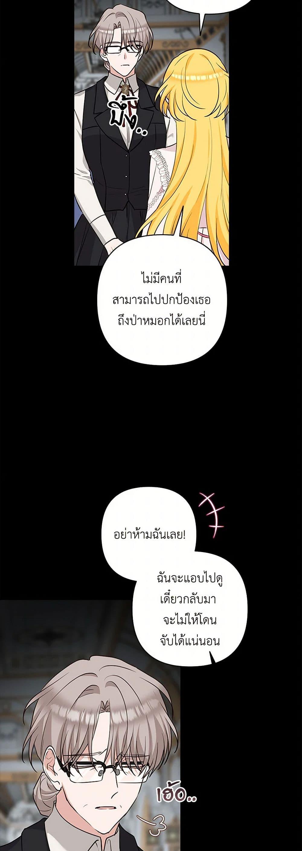 Manga-lc-com อ่านมังงะ อ่านการ์ตูน ออนไลน์ ฟรี Two Names of Night ตอนที่ 1 2 3 4 5 6 7 8 9 10 11 12 13 14 ฟรี ไม่มีโฆษณา Manga-lc - อ่าน มังงะ อ่าน การ์ตูน ออนไลน์ อ่านมังงะ ฟรี