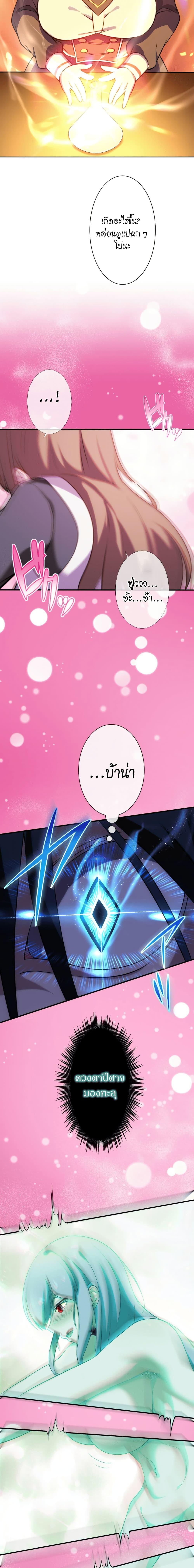 Manga-lc-com อ่านมังงะ อ่านการ์ตูน ออนไลน์ ฟรี Avenger of Mystical Eyes Blood Parasite ตอนที่ 1 2 3 4 5 6 7 8 9 10 11 12 13 14 ฟรี ไม่มีโฆษณา Manga-lc - อ่าน มังงะ อ่าน การ์ตูน ออนไลน์ อ่านมังงะ ฟรี