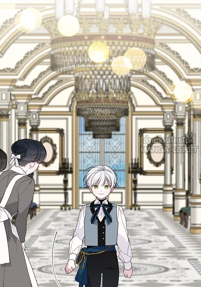 หนูน้อยทรราช ตอนที่ 66 รูปที่ 21