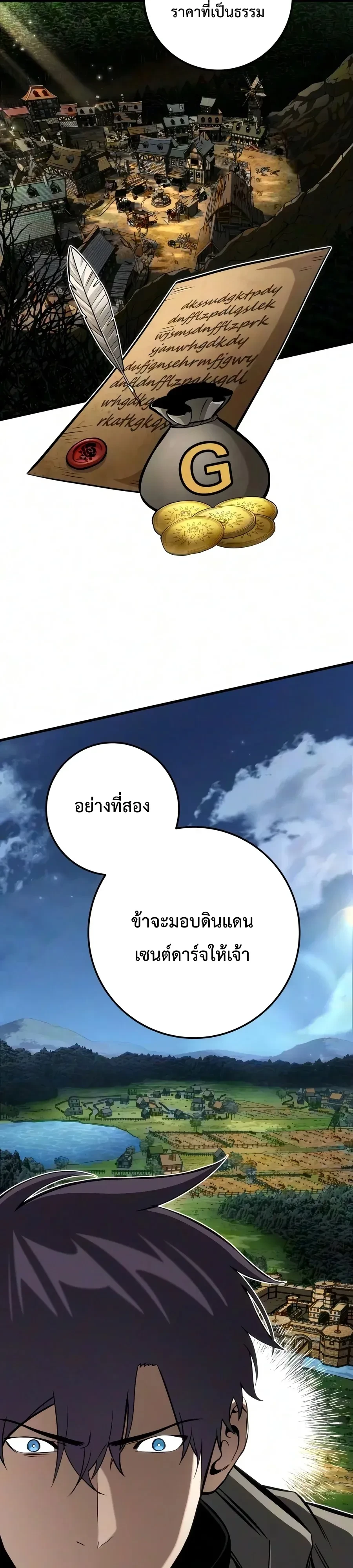 Manga-lc-com อ่านมังงะ อ่านการ์ตูน ออนไลน์ ฟรี The Wandering Knight’s Survival Manual การเอาชีวิตรอด ของอัศ ตอนที่ 1 2 3 4 5 6 7 8 9 10 11 12 13 14 ฟรี ไม่มีโฆษณา Manga-lc - อ่าน มังงะ อ่าน การ์ตูน ออนไลน์ อ่านมังงะ ฟรี