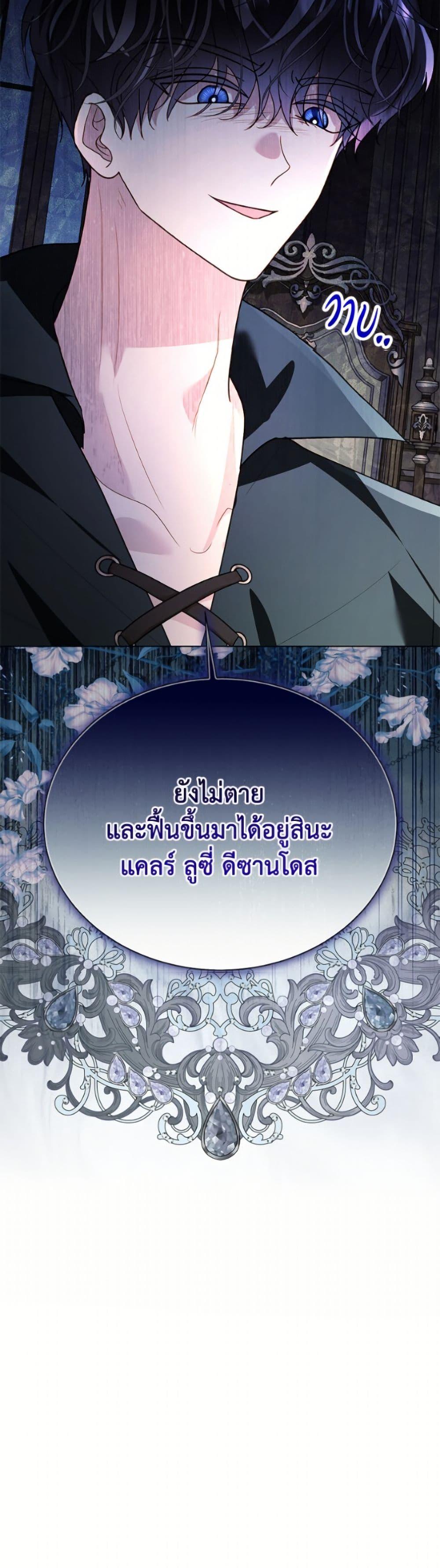 Manga-lc-com อ่านมังงะ อ่านการ์ตูน ออนไลน์ ฟรี My Father, the Possessive Demi-God ตอนที่ 1 2 3 4 5 6 7 8 9 10 11 12 13 14 ฟรี ไม่มีโฆษณา Manga-lc - อ่าน มังงะ อ่าน การ์ตูน ออนไลน์ อ่านมังงะ ฟรี